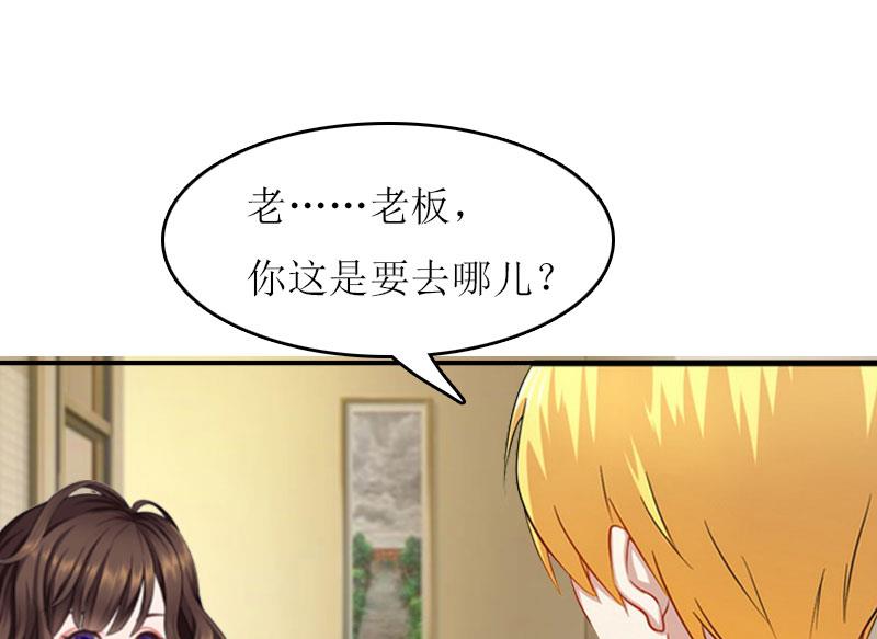 第22话 老婆对不起-第22话