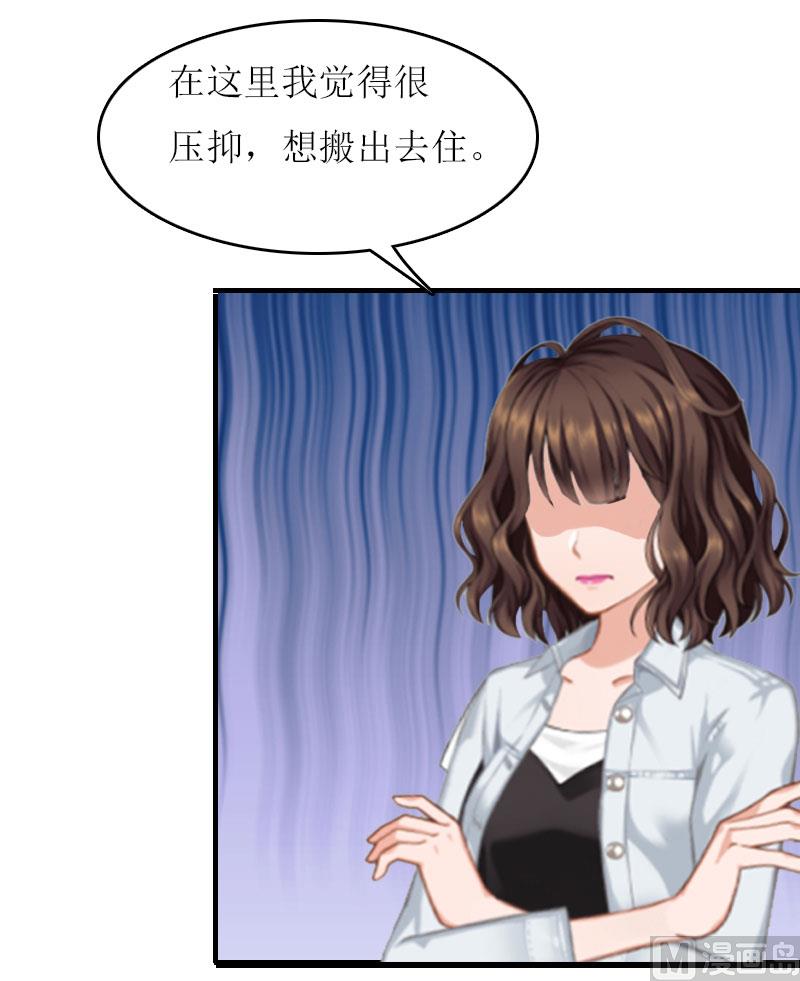 第22话 老婆对不起-第22话