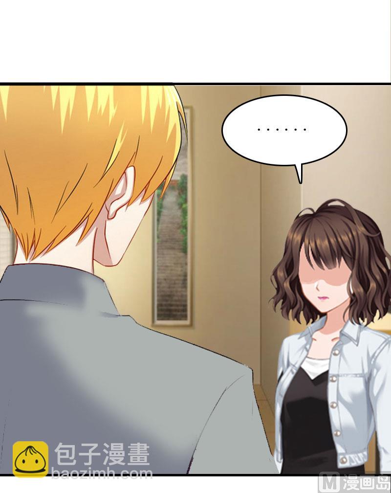 第22话 老婆对不起-第22话