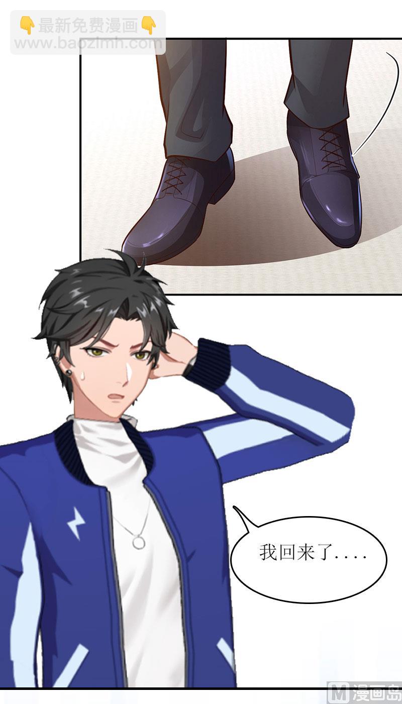 第22话 老婆对不起-第22话