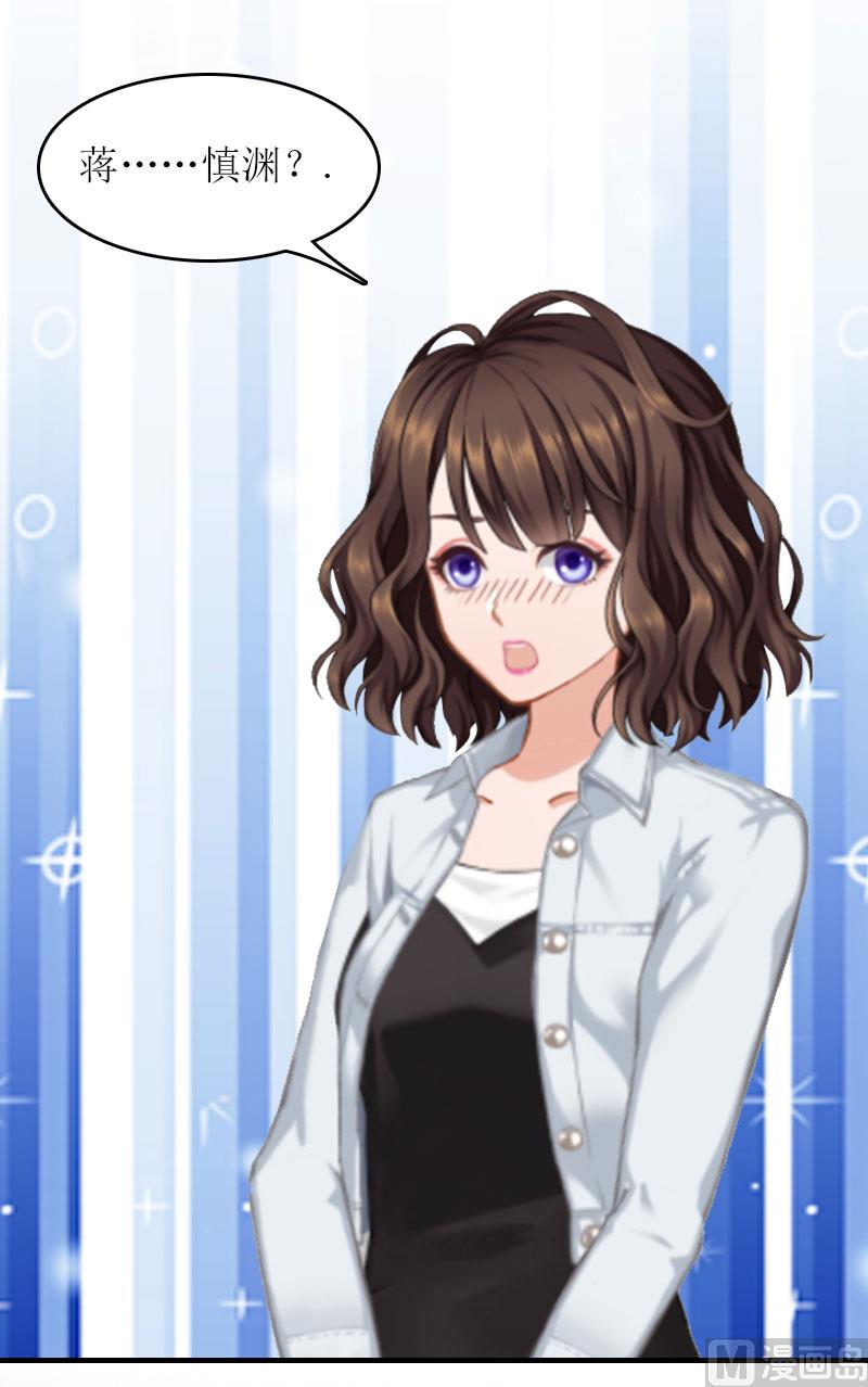 第22话 老婆对不起-第22话