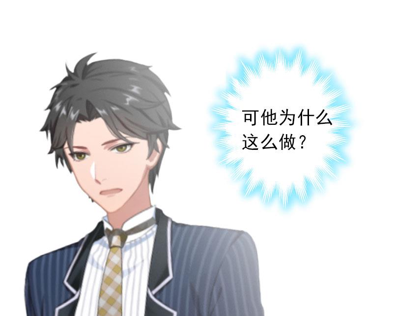 第22话 老婆对不起-第22话