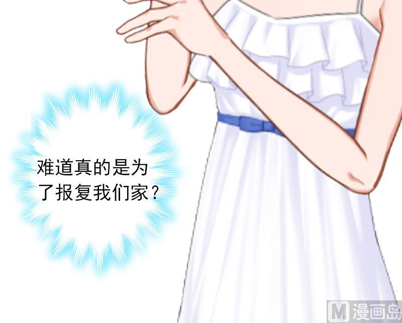 第22话 老婆对不起-第22话