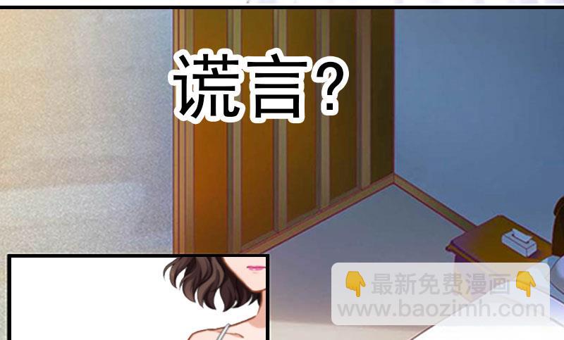 第22话 老婆对不起-第22话