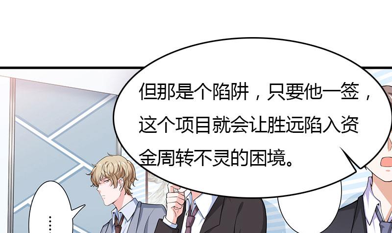 第24话 如果没有你-第24话