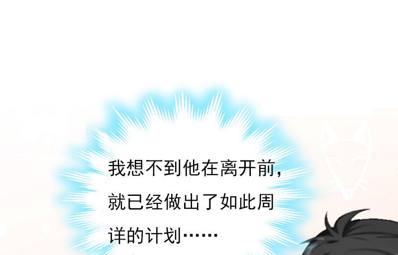 第24话 如果没有你-第24话