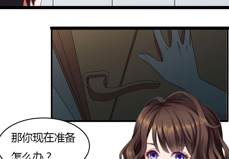 第24话 如果没有你-第24话