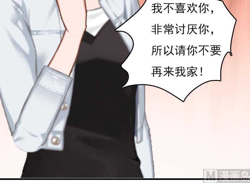 第26话 恢复名誉-第26话