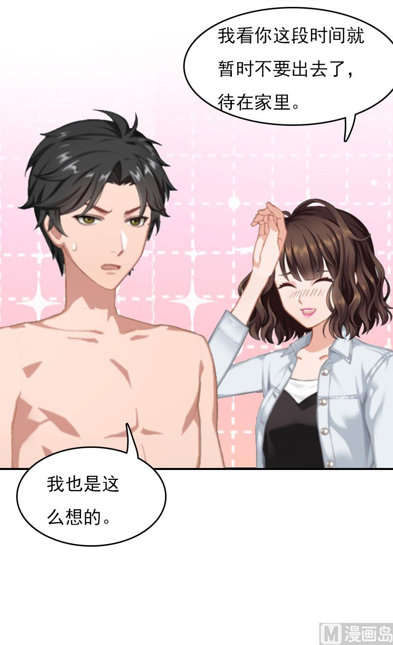 第26话 恢复名誉-第26话