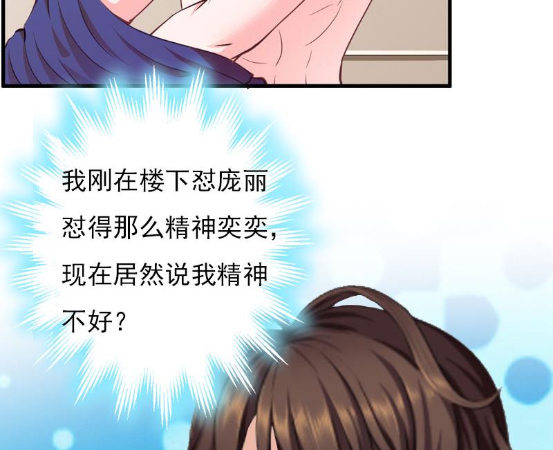 第26话 恢复名誉-第26话