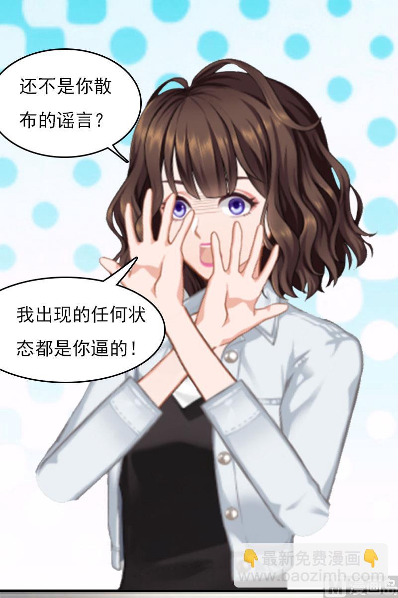 第26话 恢复名誉-第26话