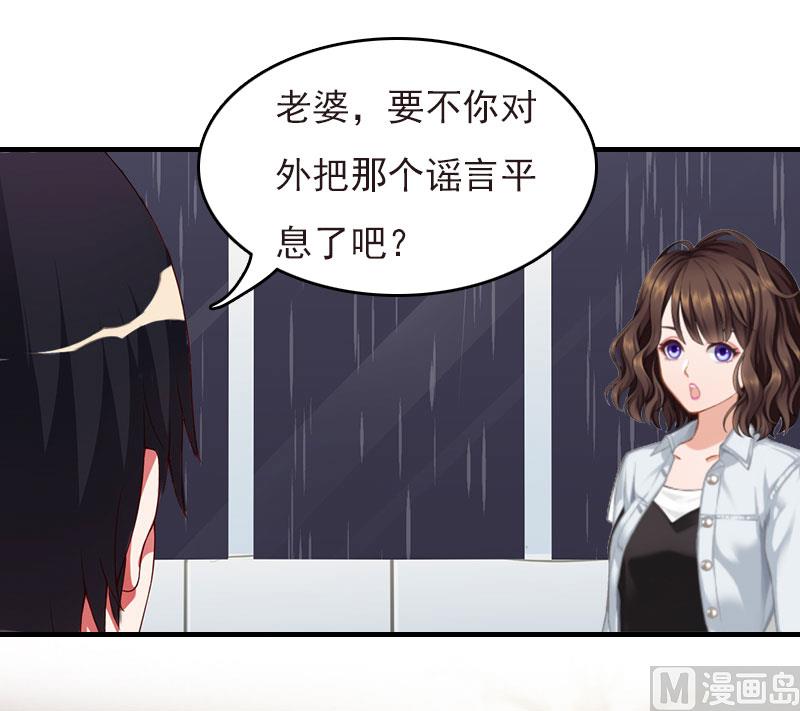 第26话 恢复名誉-第26话