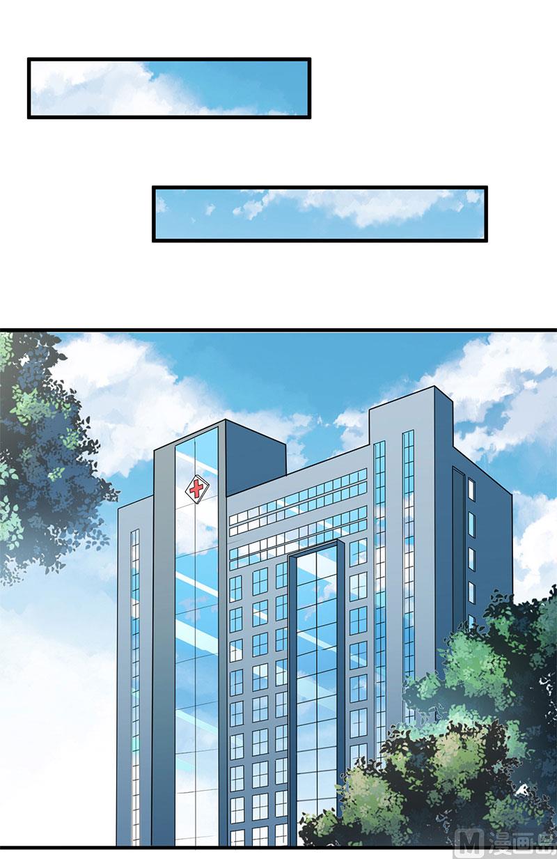 第26话 恢复名誉-第26话