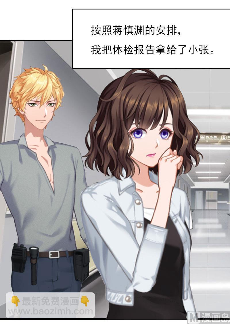 第26话 恢复名誉-第26话