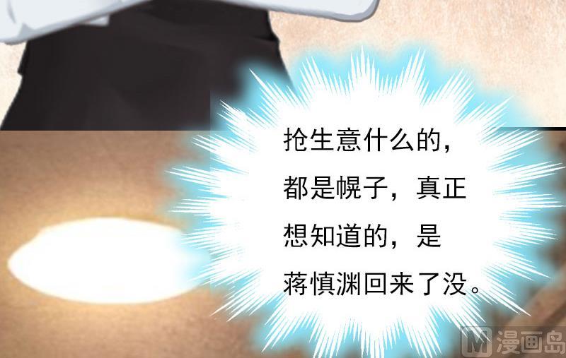 第26话 恢复名誉-第26话