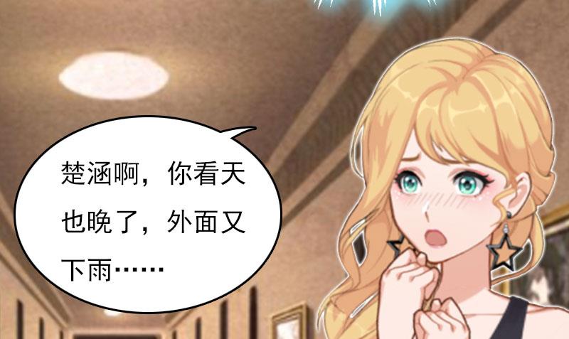 第26话 恢复名誉-第26话