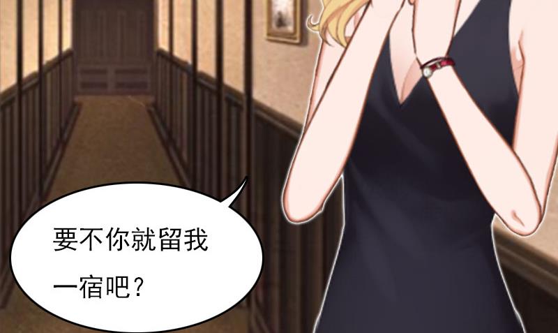 第26话 恢复名誉-第26话