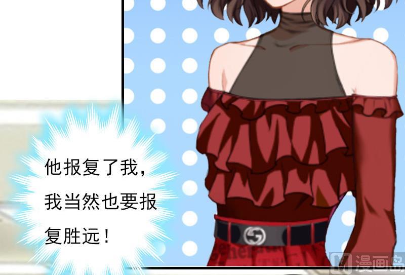 第28话 收购的计划-第28话