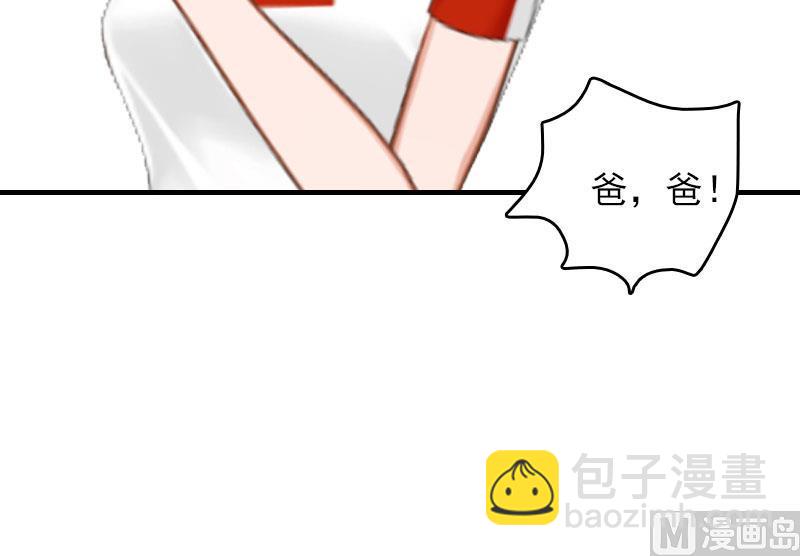 第28话 收购的计划-第28话