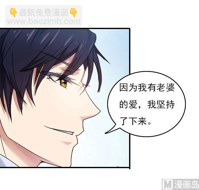 第30话 如你所愿-第30话