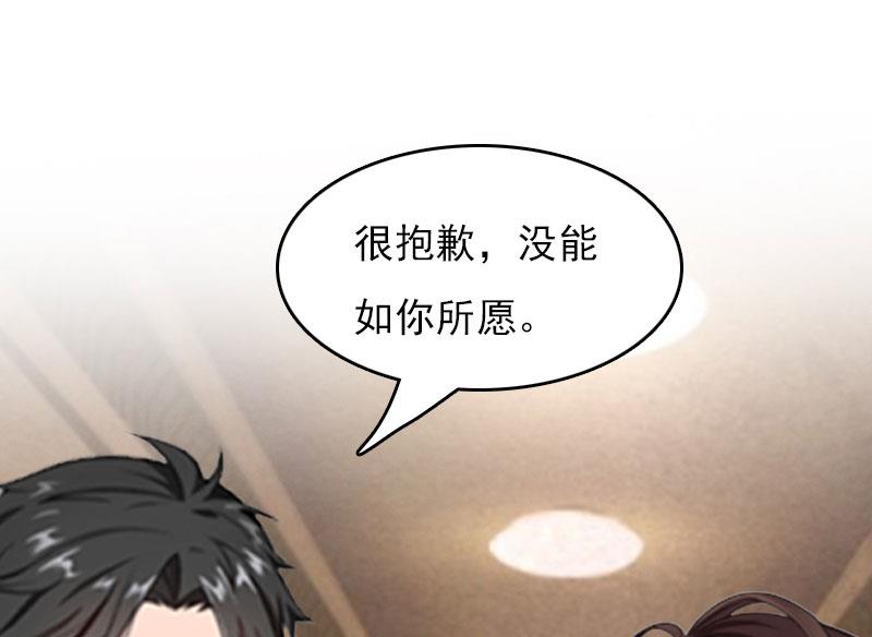 第30话 如你所愿-第30话