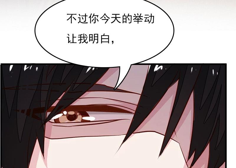 第30话 如你所愿-第30话