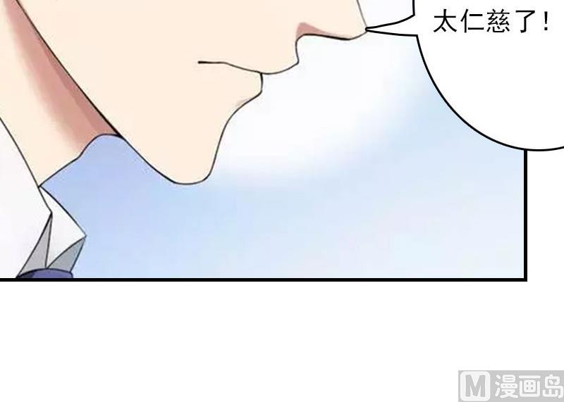 第30话 如你所愿-第30话