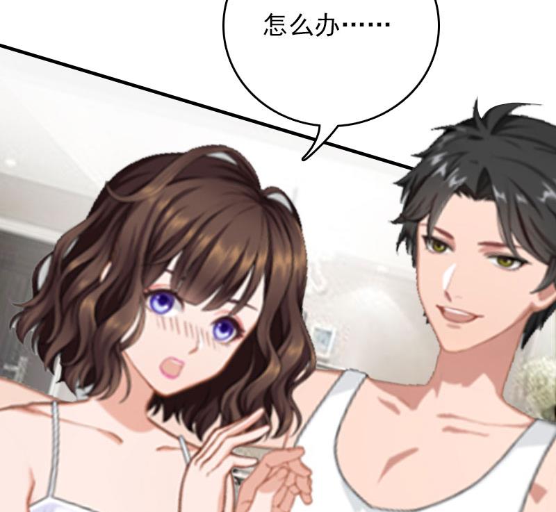 第30话 如你所愿-第30话