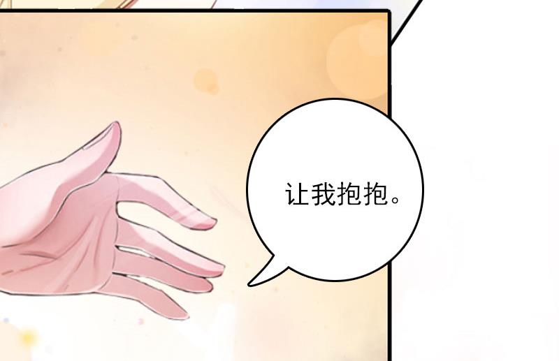 第30话 如你所愿-第30话