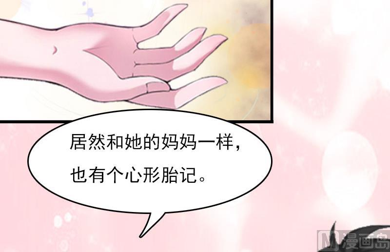 第30话 如你所愿-第30话