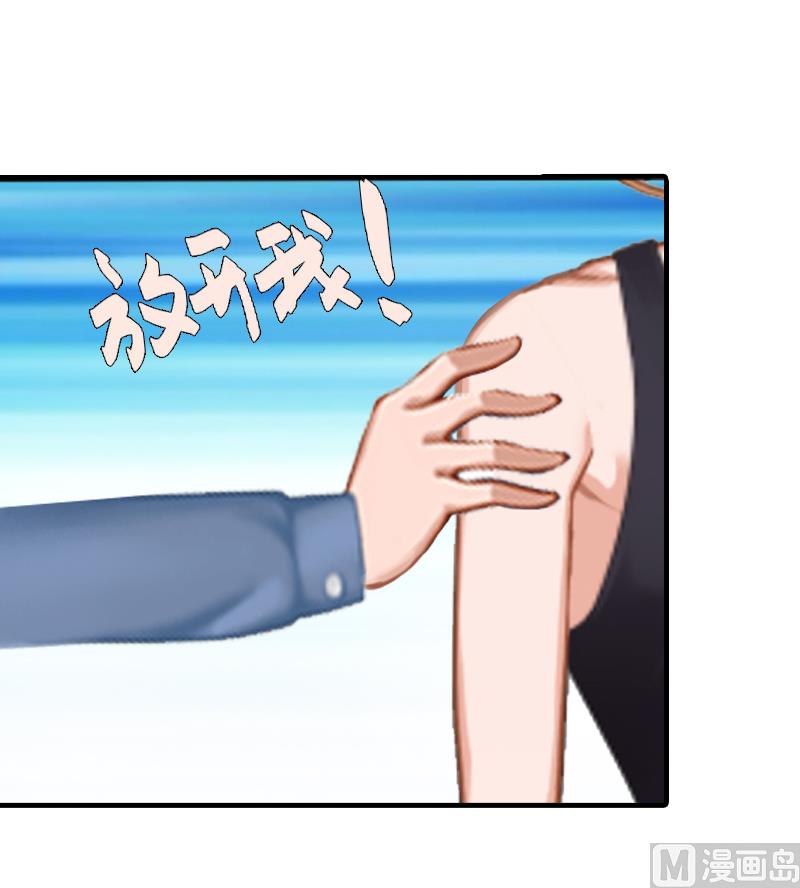 第6话 楚涵胜诉(1/2)-第6话