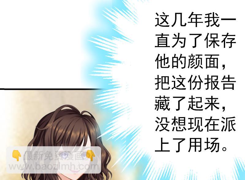 第6话 楚涵胜诉(1/2)-第6话