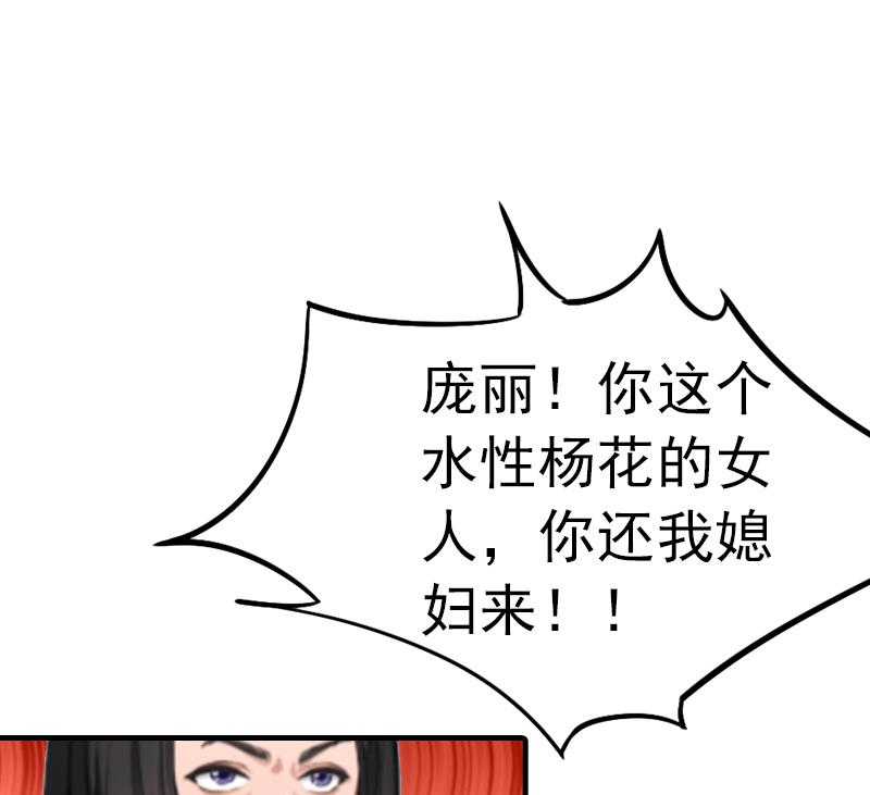 第6话 楚涵胜诉(1/2)-第6话