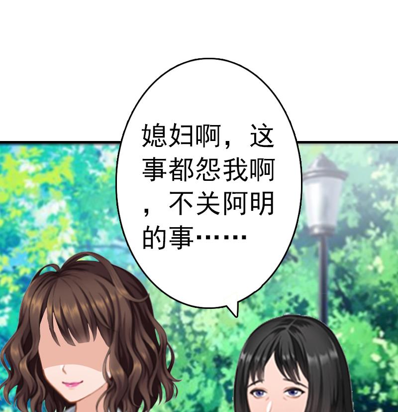 第6话 楚涵胜诉(1/2)-第6话