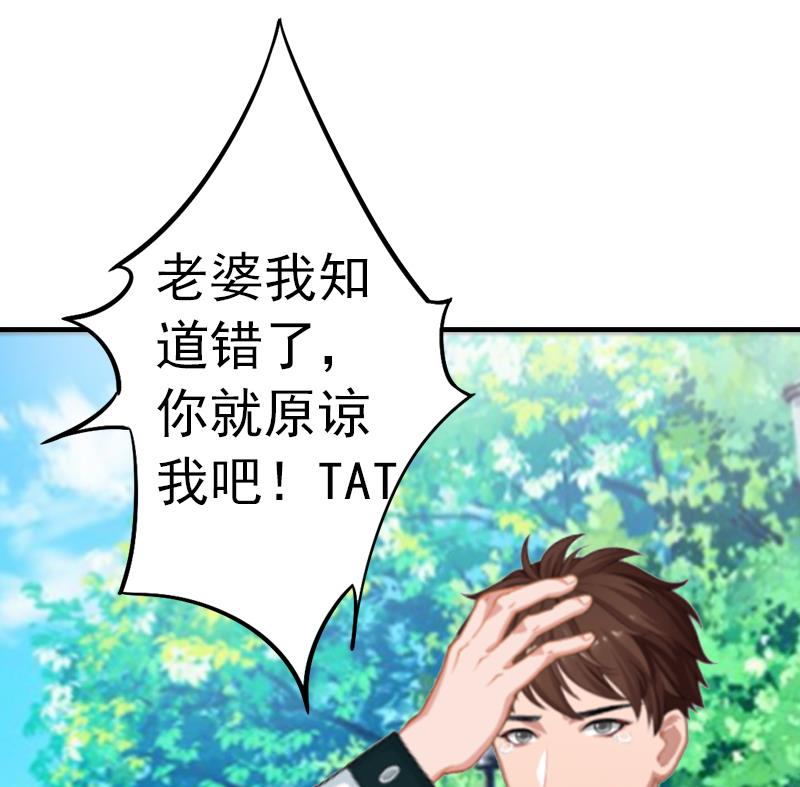 第6话 楚涵胜诉(1/2)-第6话