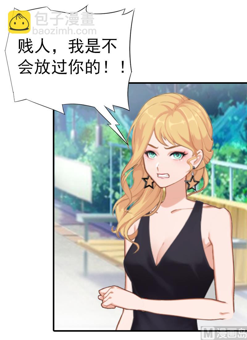 第6话 楚涵胜诉(1/2)-第6话