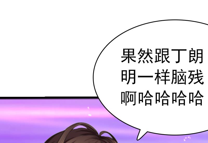 第6话 楚涵胜诉(1/2)-第6话