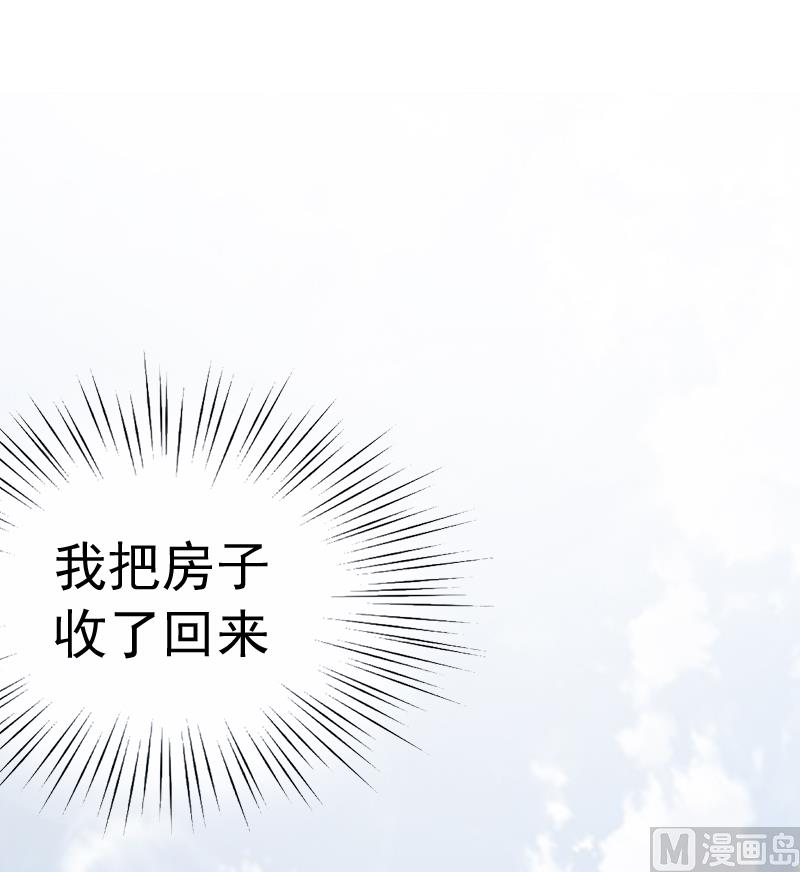 第6话 楚涵胜诉(1/2)-第6话