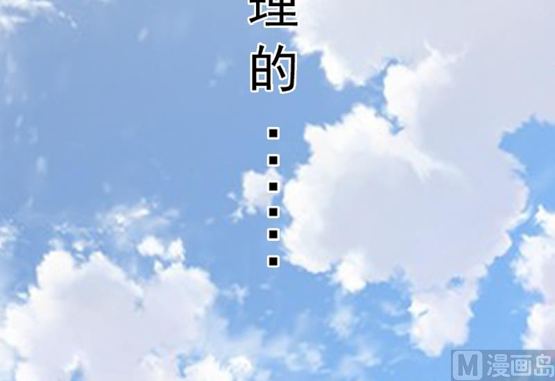 第6话 楚涵胜诉(1/2)-第6话