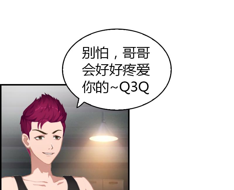 第8话 我想你了(1/2)-第8话