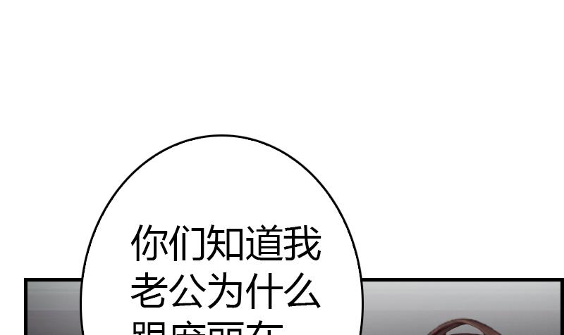 第8话 我想你了(1/2)-第8话