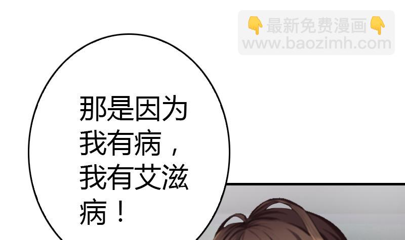 第8话 我想你了(1/2)-第8话