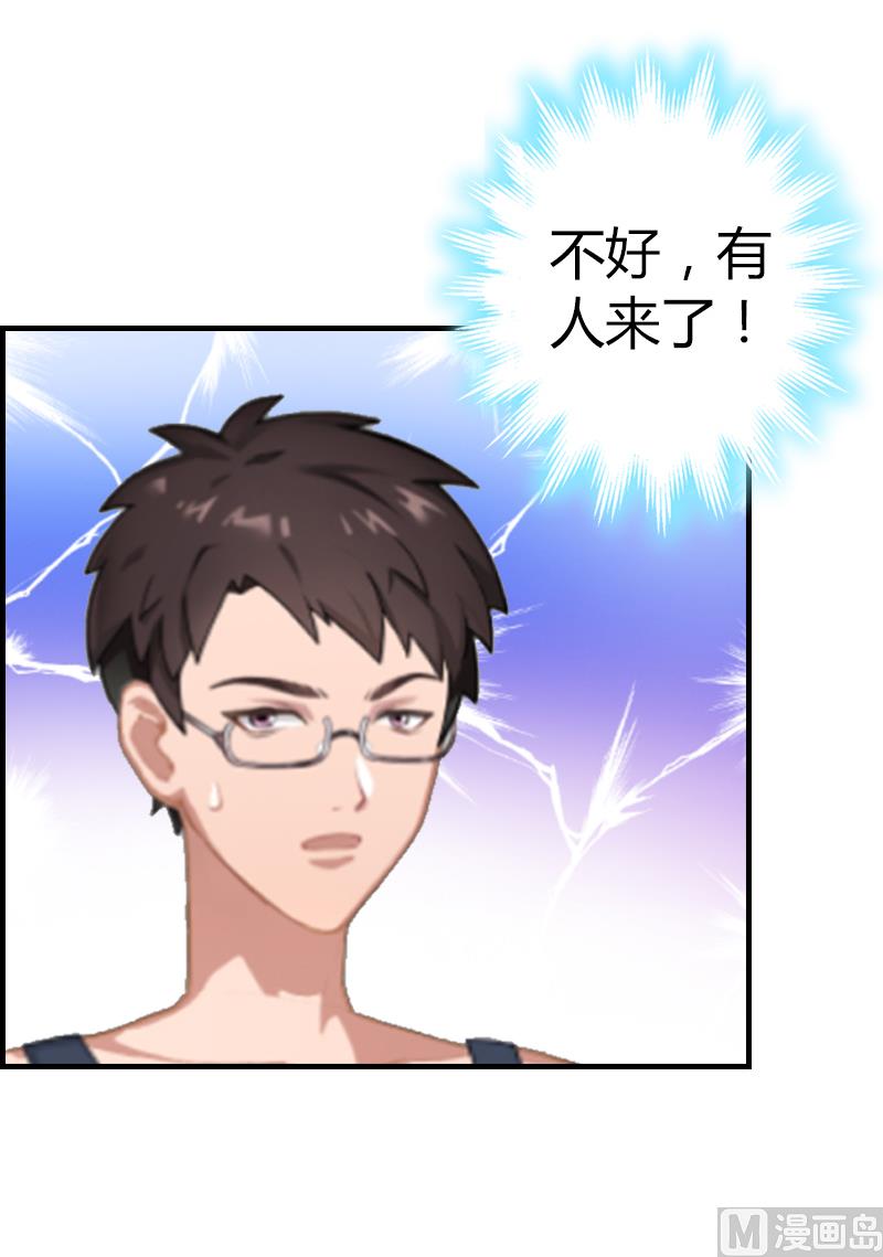 第8话 我想你了(1/2)-第8话