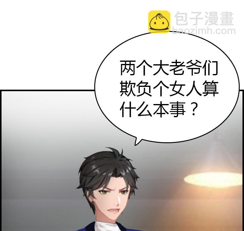 第8话 我想你了(1/2)-第8话