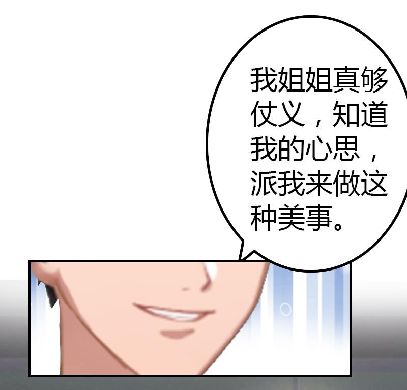 第8话 我想你了(1/2)-第8话