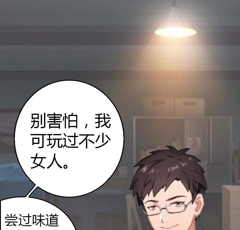 第8话 我想你了(1/2)-第8话