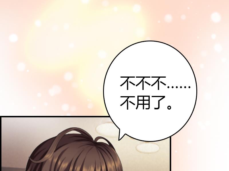 第10话 温馨的生活(1/2)-第10话