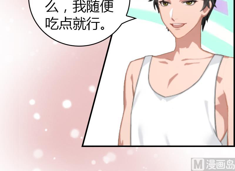 第10话 温馨的生活(1/2)-第10话