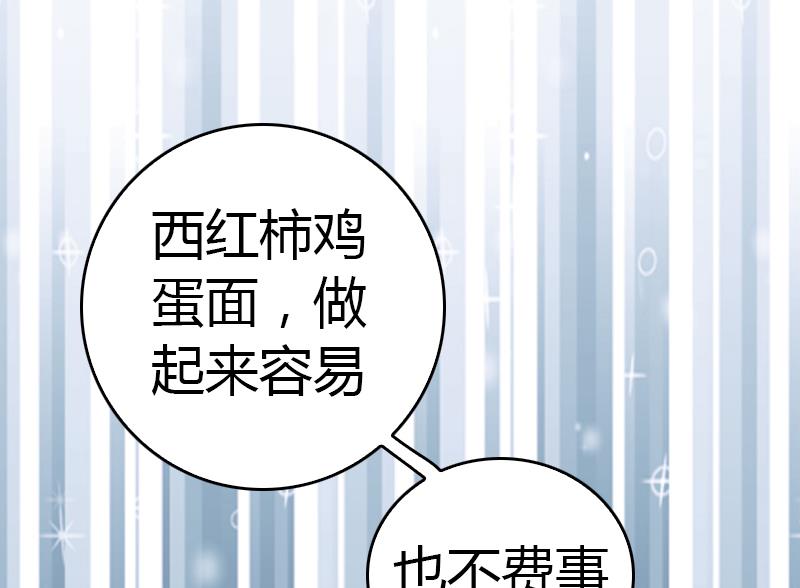 第10话 温馨的生活(1/2)-第10话