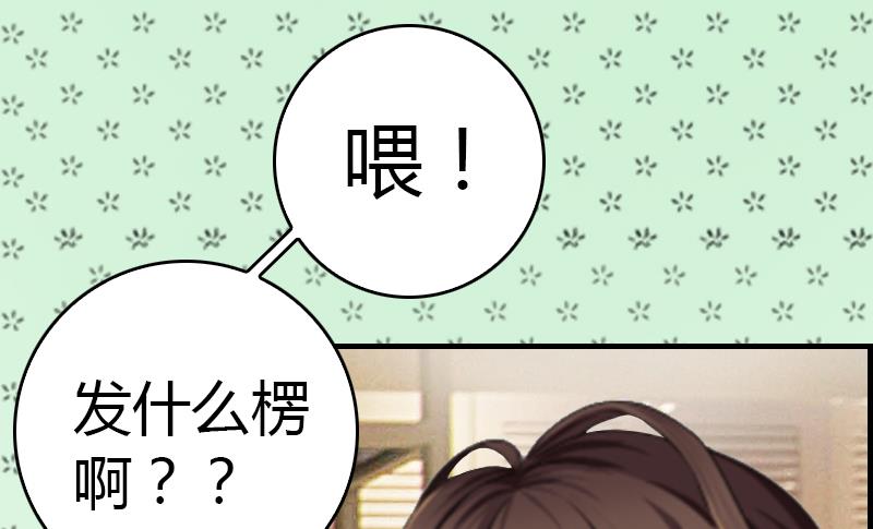 第10话 温馨的生活(1/2)-第10话